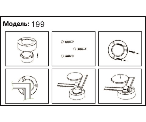 Угловой соединитель с поворотом на 90 градусов Kink Light Сатори 199,19