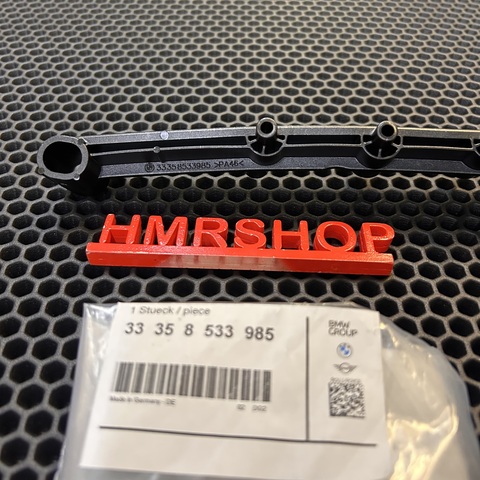 BMW Направляющая цепи 33 35 8 533 985