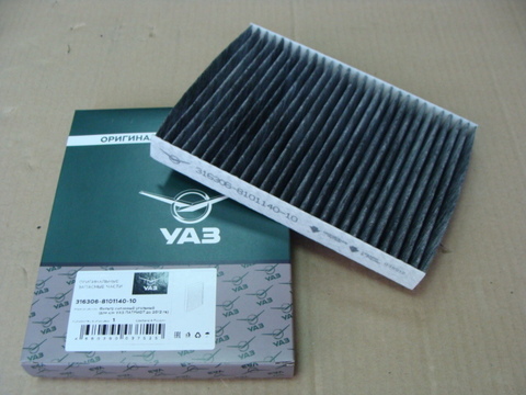 Фильтр салона (пылевой) УАЗ 3163 (ПАО УАЗ) угольный стар.панель до 06.2012