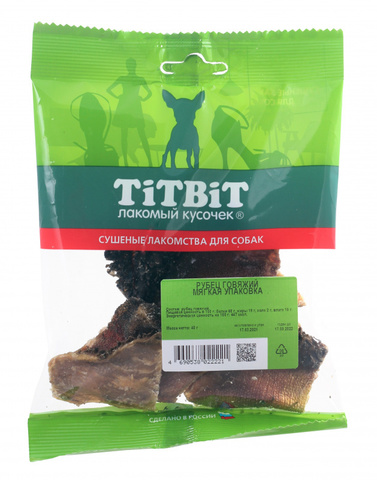 Titbit рубец говяжий  - мягкая упаковка