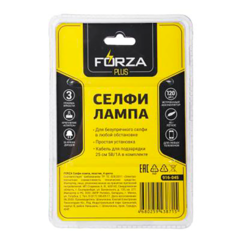 Световое кольцо для селфи FORZA