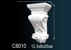 Консоль C8010