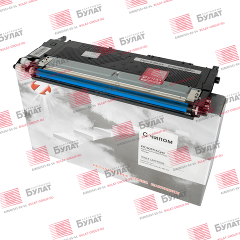 Тонер-картридж 7Q W2071A для HP Color Laser 150, Color Laser 178, Color Laser 179 (Голубой, 700 стр.)
