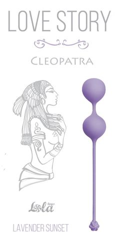 Сиреневые вагинальные шарики Cleopatra Lavender Sunset - Lola Games Love Story 3007-02Lola