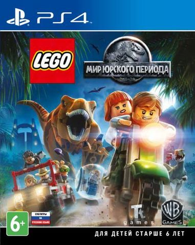 LEGO Мир Юрского Периода (диск для PS4, интерфейс и субтитры на русском языке)