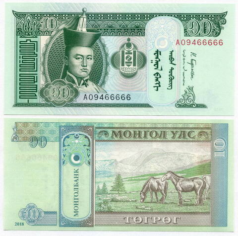 Банкнота Монголия 10 тугриков 2018 год АО 9466666. UNC