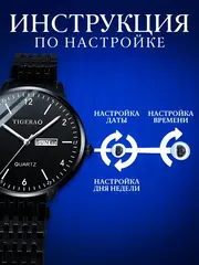 Часы наручные