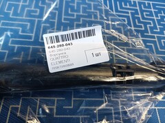 Форсунка QUATTRO ELEMENTI пластиковая A800Ci-Deep эжектора (645-280-043)