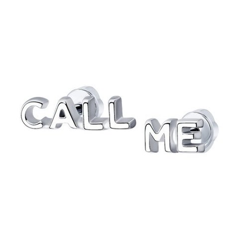 94024056 - Ассиметричные серьги-джекеты Call Me из серебра