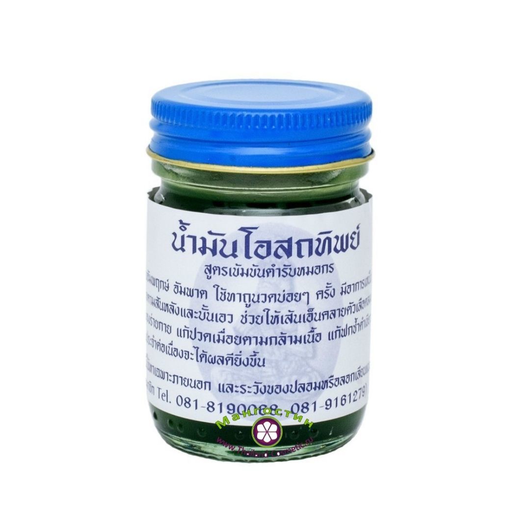 Традиционный зеленый тайский бальзам Korn Herb Osotip