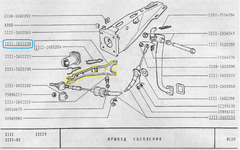 ВИЛКА СЦЕПЛЕНИЯ ОКА