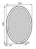 Aquanet 249358 Зеркало Комо new 7085 с LED подсветкой, 700х850x32 мм, сенсорный выключатель (249358)