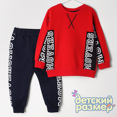 Костюм