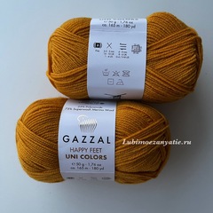 Gazzal Happy Feet Uni Colors 3559