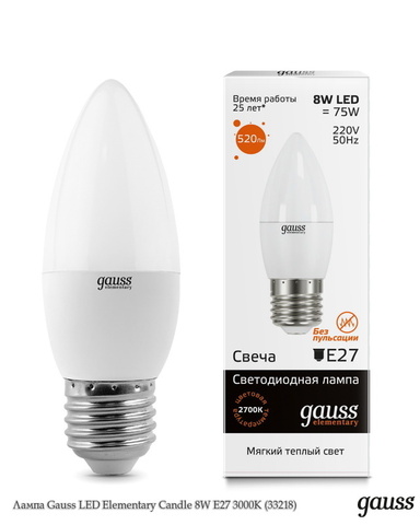 Лампа Светодиодная Gauss LED Elementary Candle 8W E27 3000K (33218) (Мягкий теплый белый свет)
