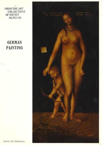 Немецкая живопись в музеях СССР