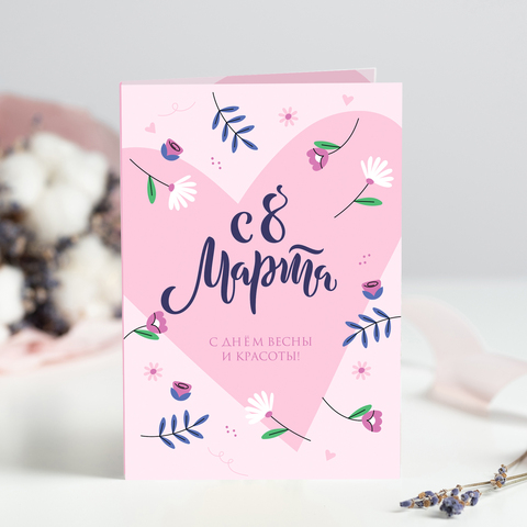 Открытка 4 шоколадки 