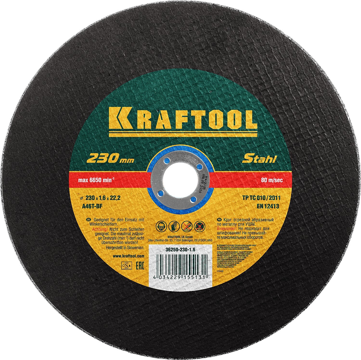 23 мм) inforce in125x1. Круги для болгарки 230 отрезные. 0х22. 5х22. Круги для болгарки 230 отрезные.