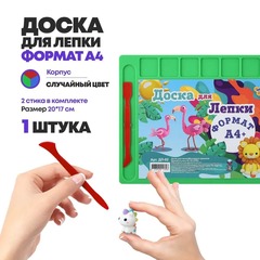 Доска для лепки с 2 стеками, формат А4, пластиковая досточка для работы с воздушным, восковым и обычным пластилином с инструментами, ассорти 3 цвета