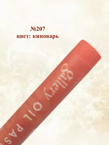 Пастель масляная мягкая профессиональная MUNGYO Gallery Набор №11 (6шт)