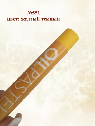 Пастель художественная масляная MUNGYO Oil Pastels Набор №1 (6шт)