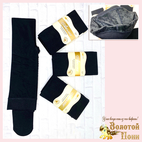 Колготки шерсть на меху подр/женс (42-60) 250910-TR2059