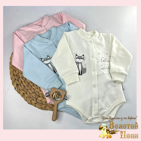 Боди начес детское (56-62/68-80) 251125-SD1038