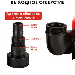 Дренажный насос QUATTRO ELEMENTI Drenaggio 750 F (750 Вт, 12000 л/ч, для грязной, 7,5 м, 5кг) (771-558)