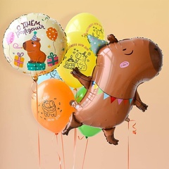 К 18''/46 см, Круг, С Днем рождения, Капибара с подарками, 1 шт. (В упаковке)