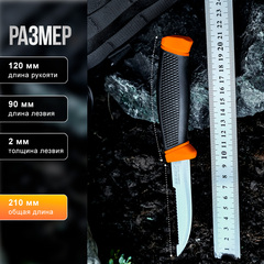 Нож Akara Stainless Steel Hunter 21 см