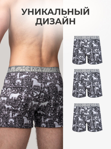 Комплект из 3-х семейных трусов - «Ночная тайга»