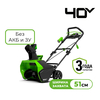 Снегоуборщик аккумуляторный Greenworks Арт. 2600007, 40V, 51 см, бесщеточный, без АКБ и ЗУ — фото 1