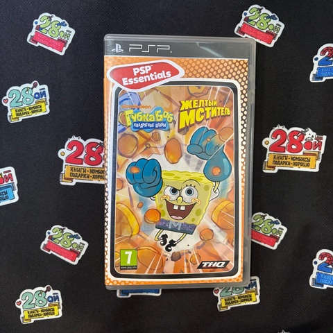Игра Губка Боб: Желтый Мститель (PSP) (Б/У)