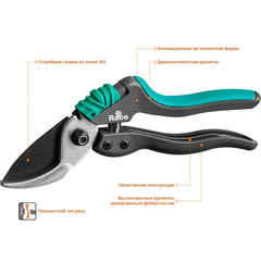 RACO S162, 205 мм, закаленная сталь, с двухкомпонентными рукоятками армированными фиберглассом, плоскостной секатор (4206-53/S162)