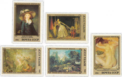 Набор марок СССР "Французкая живопись", UNC