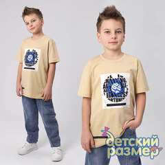 Футболка / 02050