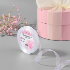 Лента капрон. 1см х 20м