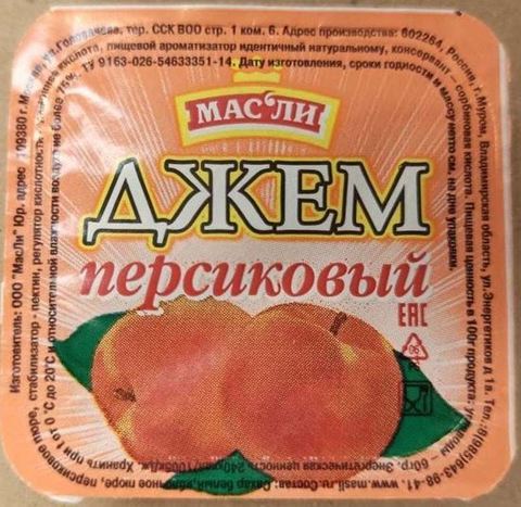 Джем персиковый 'МасЛи', 20г