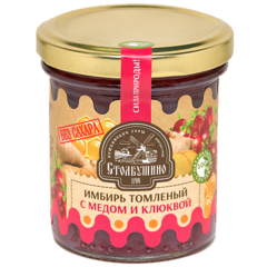 Имбирь томленый с медом и клюквой, БЕЗ САХАРА 