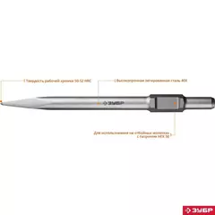 ЗУБР БУРАН, 600 мм, HEX 30, пикообразное зубило (29375-00-600)