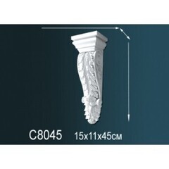 Консоль C8045