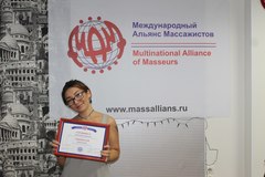 Уталиева Камеллия Эдуардовна