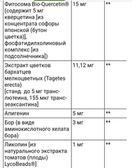 Life extension, мультивитамины для приема два раза в день, 120 капсул