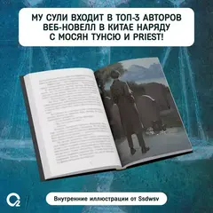 Первоклассный адвокат. Том 1 + БОНУС