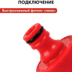 Штуцер для шланга QUATTRO ELEMENTI внутр. резьба 1/2