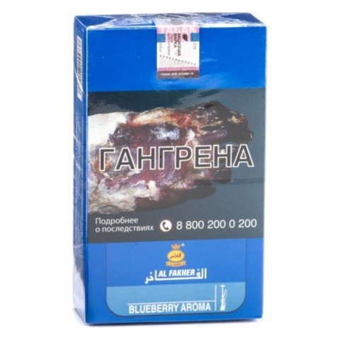 Табак Al Fakher - Blueberry (Черника) 250г