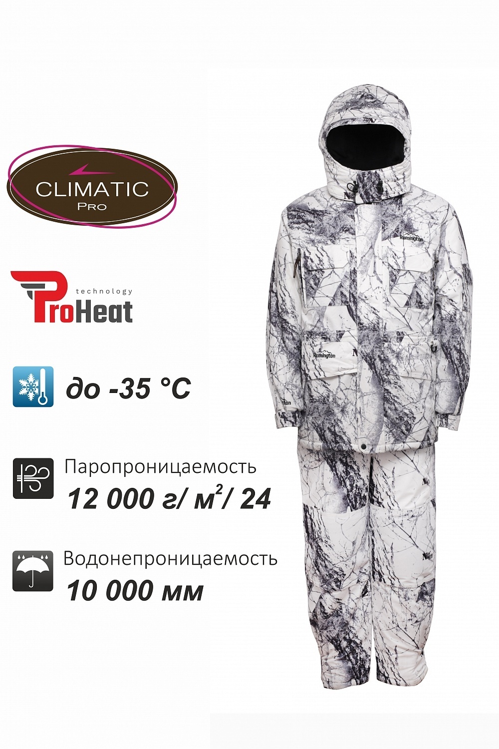 Костюм Remington Pro Hunting Club White (арт.RM1010-160)