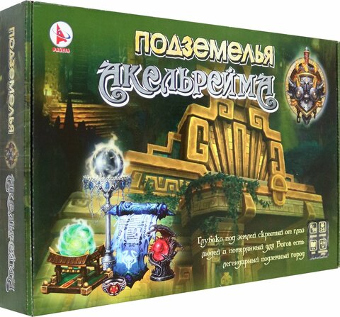 Ракета/Настольные игры/Для компании//Подземелья Акельрейма/Р3418