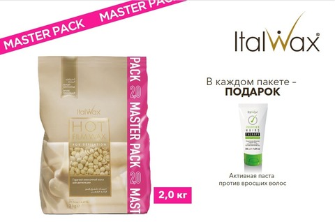 ItalWax, Воск горячий (пленочный) 