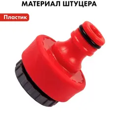 Штуцер для шланга QUATTRO ELEMENTI внутр. резьба 1/2